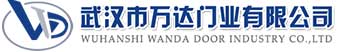 武汉市万达门业有限公司-电动卷帘门-工业门,电白快速卷帘门,电白堆积门